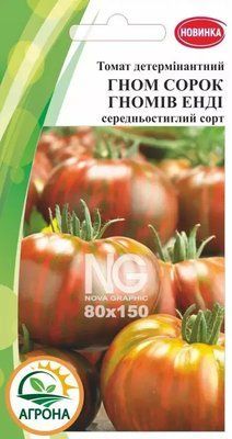 Насіння томату Гном Сорок гномів Енді, 10 нас (Агрона)