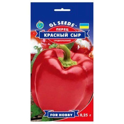 Насіння перцю солодкого Червоний сир, 0,25 г (GL SEEDS)