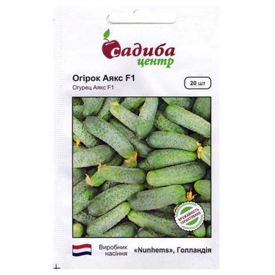 Насіння огірка Аякс F1, 20 шт (Садиба Центр)
