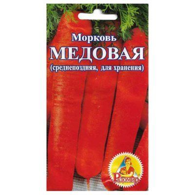 Насіння моркви Медова 2 г (Радомир)