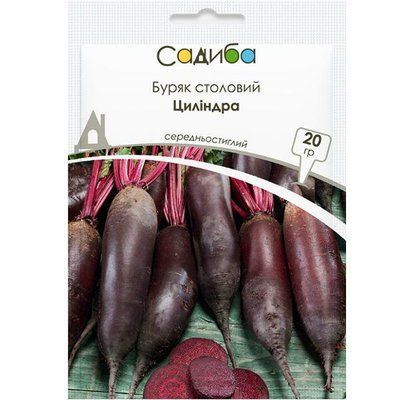 Насіння буряка столового Циліндра, 20 г(Садиба)
