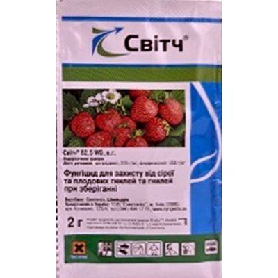 Фунгіцид Світч 62,5 WG, в.г., 2 г(SYNGENTA)
