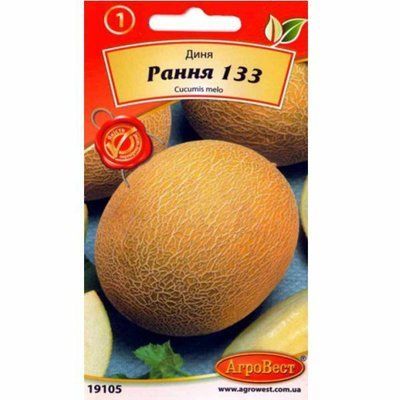 Диня Рання 1 г (АгроВест)