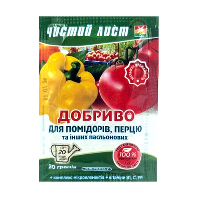 Добриво Чистий лист для помідорів, перцю та іншихпасльонових, 20 г(ФОП Піддубний)