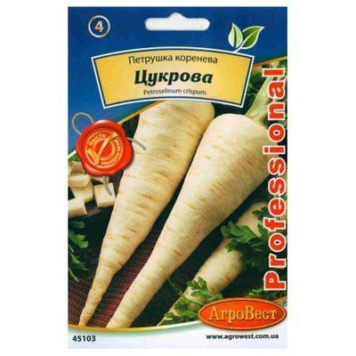 Насіння петрушки кореневої Цукрова , 20 г (АгроВест)