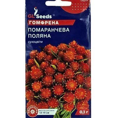 Насіння гомфрена Помаранчева поляна, 0,1 г (GL SEEDS)