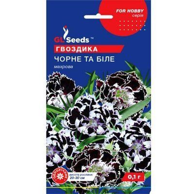 Гвоздика махрова Чорне i бiле 0,1 г (GL SEEDS)