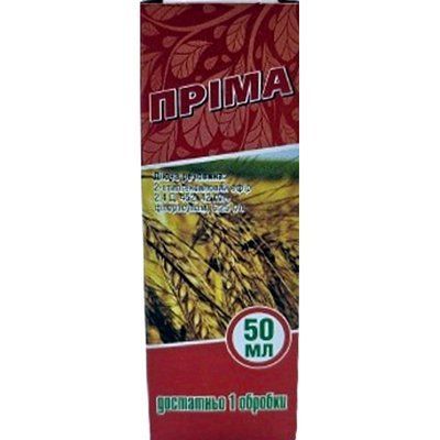 Гербіцид Пріма, 50 мл