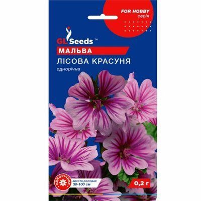 Мальва Лісова красуня 0,2 г (GL SEEDS)