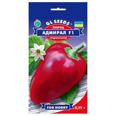 Насіння перцю солодкого Адмірал, 0,25 г (GL SEEDS)