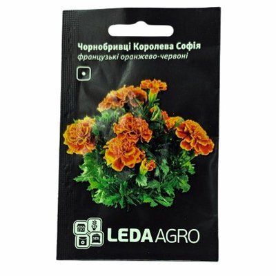 Насіння квітів чорнобривців Королева Софія, 0,25 г (LEDAAGRO)