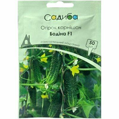 Насіння огірка Бодіна F1, 50 шт (Садиба)