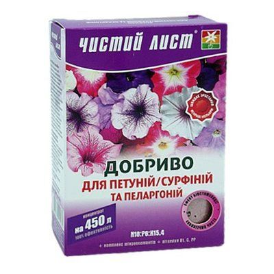 Добриво Чистий лист для петуній, сурфіній та пеларгоній 300 гр