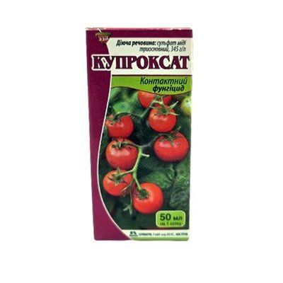 Фунгіцид Купроксат, 50мл