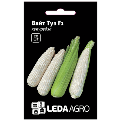 Насіння кукурудзи Вайт Туз F1, 20 шт (Leda Agro)