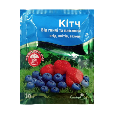 Фунгіцид Кітч, 10 г(Сімейний сад)