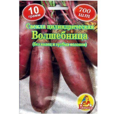 Насіння буряка столового Чарівник, 10 г (Радомир)
