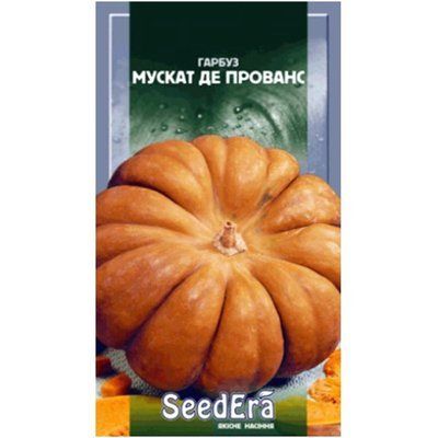Насіння гарбуза Мускат де Прованс, 1 г ( Seedera)