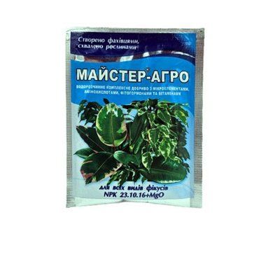 Добриво Майстер- Агро NPK 23.10.16+ MgО, 25 г (ТОВ Сенат)