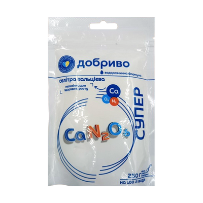 Добриво Кальцієва селітра, 250 г( Сімейний сад)