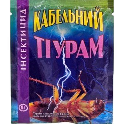 Інсектицид Кабельний порошок Тіурам , 15г(Genetix)