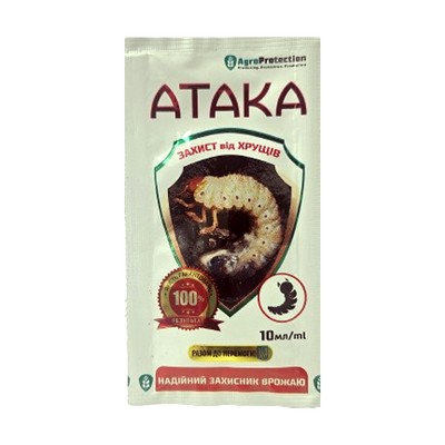 Інсектицид-акарицид Атака, 10 мл(Агро Протекшн)