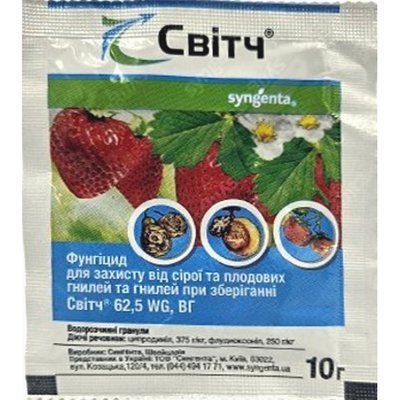 Фунгіцид Світч 62,5 WG, в.г., 10 г(SYNGENTA)