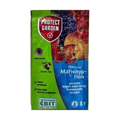 Фунгіцид Магнікур Гард 8 г (Bayer Garden)
