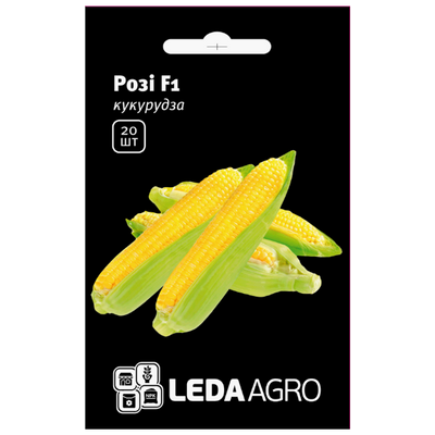 Насіння кукурудзи Розі F1, 20 шт (Leda Agro)