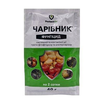 Фунгіцид Чарівник ,40 г (ProtectON)