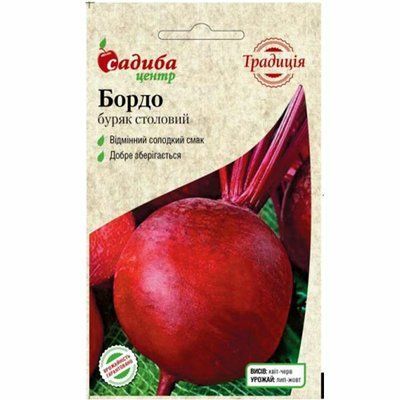 Насіння буряка столового Бордо, 3 г (Традиція)
