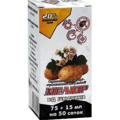 Інсектицид Меліор к.с., 75+15 мл (Vag Group)