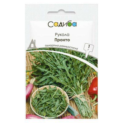 Насіння руколи Пронто, 1 г (Садиба)