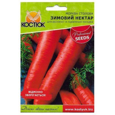 Насіння моркви Зимовий нектар, 20 г (КОСТЮК)