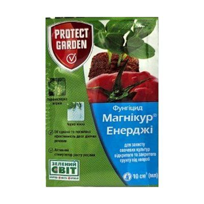Фунгіцид Магнікур Енерджі 10 мл (Bayer Garden)
