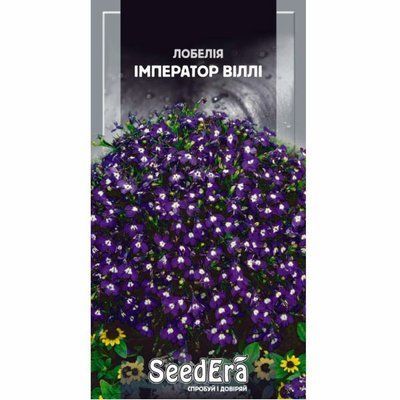 Насіння квітів Лобелія Імператор Віллі , 0,1 г(Seedera)