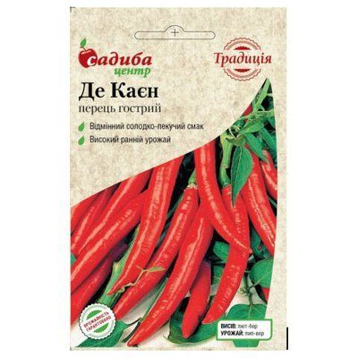 Насіння перцю гострого Де Каєн, 0,2 г (Традиція)