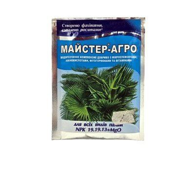 Добриво Майстер- Агро NPK 19.19.13+ MgО (ТОВ Сенат)