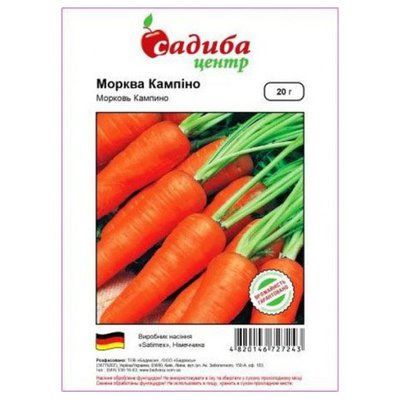 Насіння моркви Кампіно 20 г (Садиба Центр)