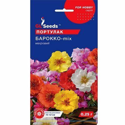 Портулак Бароко mix 0,25 г (GL SEEDS)