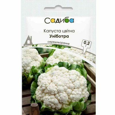 Капуста цвітна Уніботра 0,2 г (Садиба Центр)