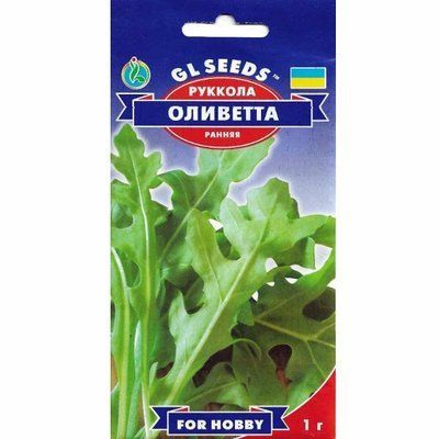 Пряно-ароматична культура Рукола Олівета, 1 г (GL SEEDS)