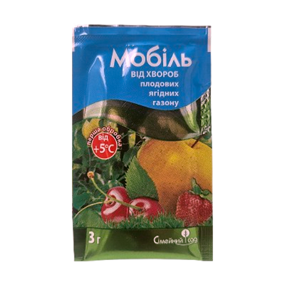 Фунгіцид Мобіль, 3 г(Сімейний сад)