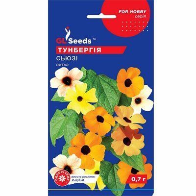 Тунбергія Сьюзі 0,7 г (GL SEEDS)