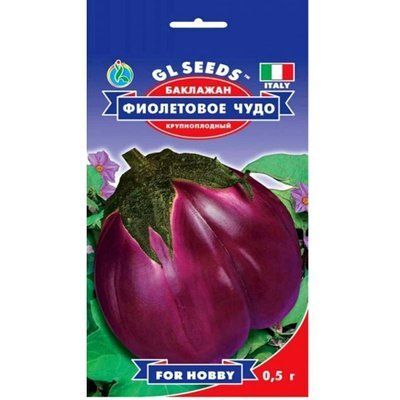 Насіння баклажану Фіолетове диво, 0,5 г (GL SEEDS)
