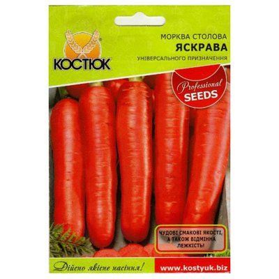 Насіння моркви Яскрава 5 г (КОСТЮК)