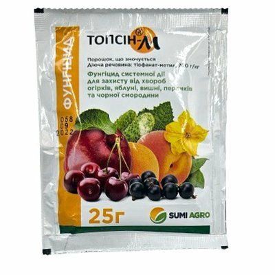 Фунгіцид Топсін - М 25 г (SumiAgro)