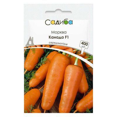 Насіння моркви Канада F1, 400 шт (Садиба)