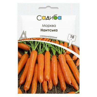 Насіння моркви Нантська, 10 г (Садиба)