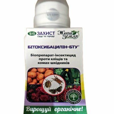 Біопрепарат-інсектицид Бітоксибацилін-БТУ, 125 мл (Жива Земля)